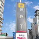 e-푸른마트 이미지