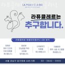 라퓨클레르 동물피부클리닉 이미지