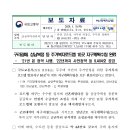 갈매공공택지지구 이미지