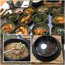 곤드레정식 이미지