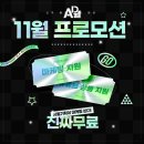 참보인한의원 | 병원마케팅 잘하려면 확인할 요점