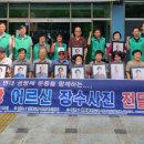 효장수마을 전북도민일보
