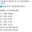 카페비유용산 이미지