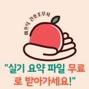 아프닥
