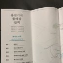 용산조경주식회사 - 서구 | 용산조경주식회사