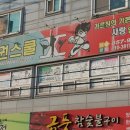 JK 태권도장 이미지