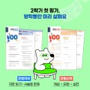 우정과학학원