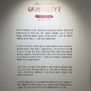 위례성대로16길 이미지