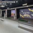 골프파크스크린 이미지