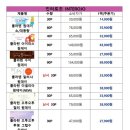 한빛안경콘택트 이미지