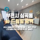 광백오피스텔 이미지