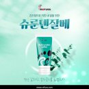 레푸스(수지구청점)