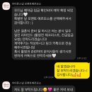에르모소(HERMOSO) | 아이폰스냅 모멘토에르모소로 계약한 후기 (가성비아이폰 스냅)