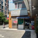 해강로또 네이버블로그