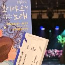 소리음악극 네이버블로그