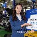 원스톱정비