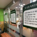 백신경외과의원 이미지