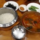 지산골가마솥국밥(장기점) 네이버블로그
