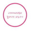 바로여기 네이버블로그