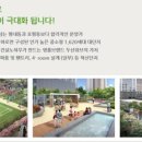 두산위브트레지움어린이집