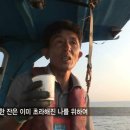 낭만어부횟집
