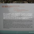 980. 2012.5.28. 대한민국 경상북도 문경시 - 희양산 봉암사 2차 [5]
