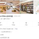 만성샘소아청소년과의원 이미지