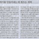 디스토리