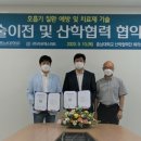 (주)카보엑스퍼트