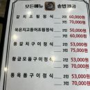 황금가마솥밥
