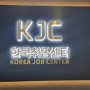 한국문서파쇄센터