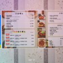 찌개랑탕이랑 이미지