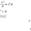 저항 계산 - 소방설비기사 전기 이미지
