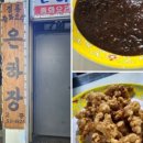 문산농협 본점 이미지