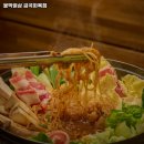 불막열삼 금곡화목점 이미지