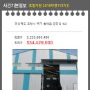 포항시북구53 이미지