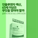 미사늘편한내과의원 이미지