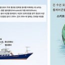 참치어장 이미지