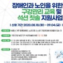 세종특별자치시보조기기센터 이미지