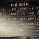 간석볼링장 이미지