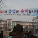 삼영초등학교 이미지