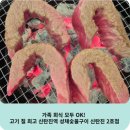 신탄진역 | 가족 회식 모두 OK! 고기 질 최고 신탄진역 성채숯불구이 신탄진 2호점