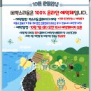 옥구어린이집 | [후기] 시흥시 곤충박물관 벅스리움 방문후기/ 시흥시 아이와 가볼만한 곳/ 주차정보