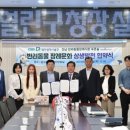 전남반려동물장례식장푸른솔 이미지