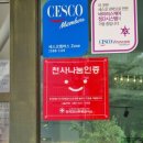 아담7커피클럽 이미지