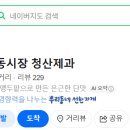우리안경원 네이버블로그