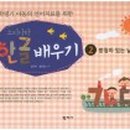 소리나라 이미지