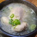 초원통닭삼계탕 이미지