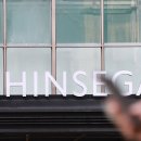 ㈜신세계 이미지