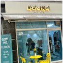 미연출미용실 이미지